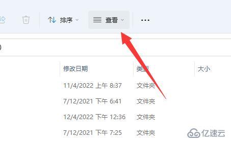 windows怎么打開bin文件格式