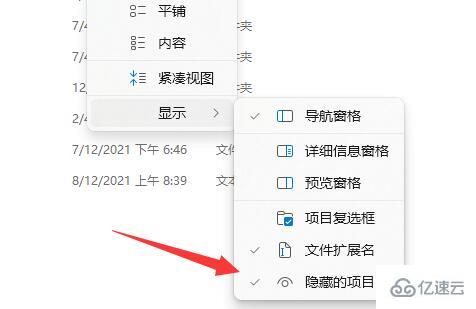 windows怎么打開bin文件格式