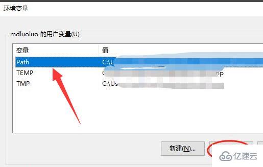 win10环境变量path如何设置