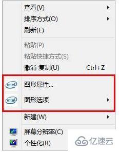 win10英特爾顯卡控制面板位置在哪