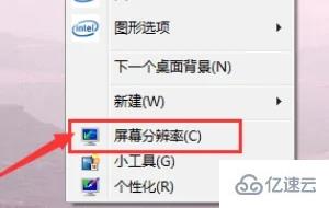 win10英特爾顯卡控制面板位置在哪