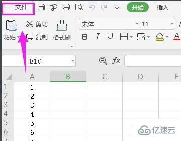 兼容模式的excel如何恢复正常  excel 第2张