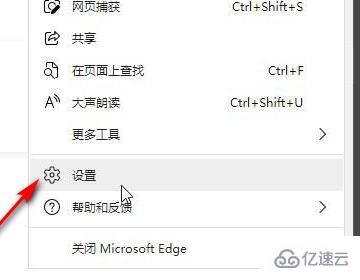 microsoft浏览器如何设置兼容模式