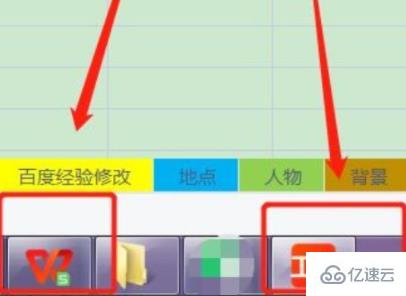 wps如何打开两个独立的窗口