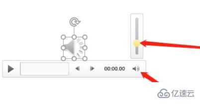 ppt背景音乐音量怎么设置