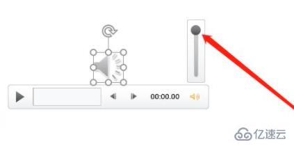 ppt背景音乐音量怎么设置