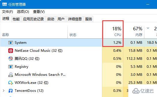 windows system占用cpu过高的原因是什么