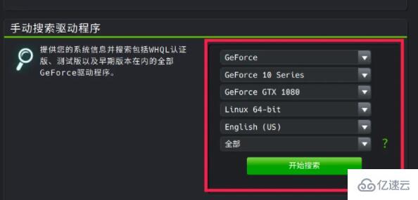 windows显示器闪屏的原因是什么