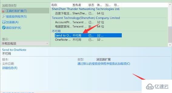 windows中ie浏览器打不开如何解决