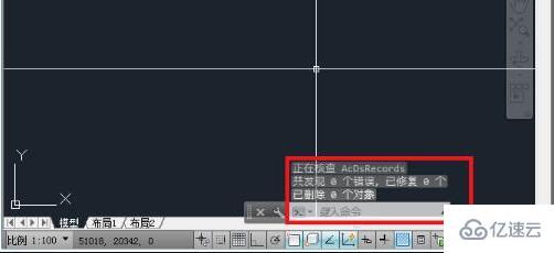 cad復(fù)制粘貼不了如何解決