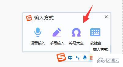 windows中钢筋符号如何打出来