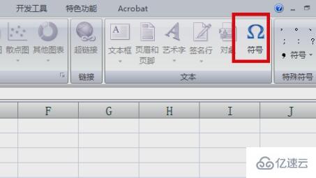 windows中钢筋符号如何打出来