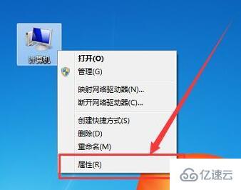 win7虚拟内存如何设置