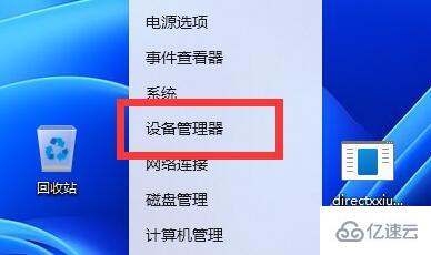 windows适配器无线网络不见了如何解决