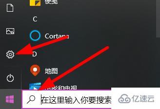 臺(tái)式電腦如何連wifi