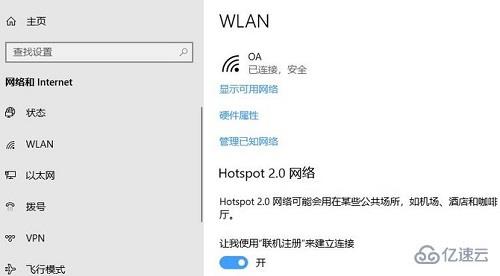 臺(tái)式電腦如何連wifi