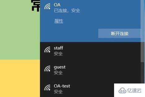 臺(tái)式電腦如何連wifi