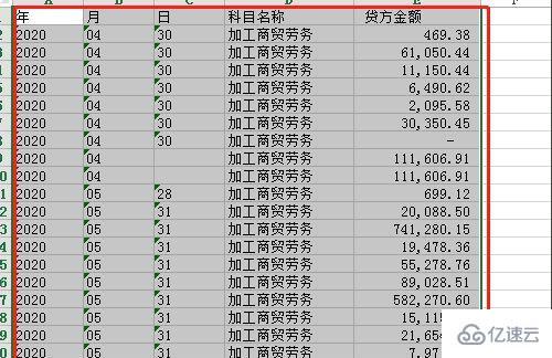 Excel电子表格打印区域怎么设置