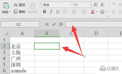 如何用excel统计出现次数  excel 第1张