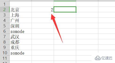 如何用excel统计出现次数  excel 第5张