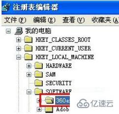 windows怎么卸载360杀毒软件