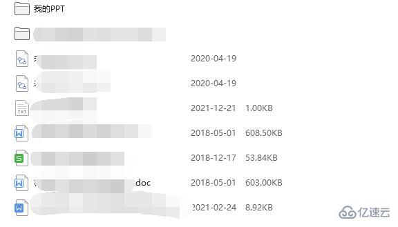 電腦wps云文檔打開(kāi)位置是什么