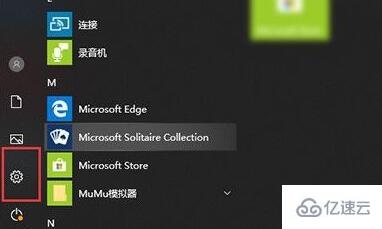 win10怎么彻底删除360