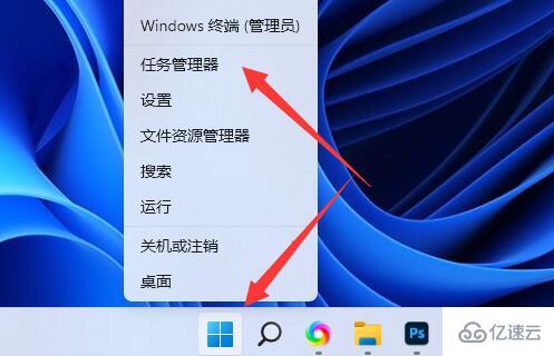 windows请等待当前程序完成卸载或更改如何解决