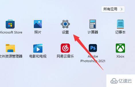 win11如何升级显卡驱动  win11 ssr最新订阅地址大全 第2张