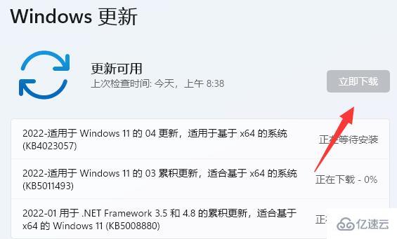 win11如何升级显卡驱动