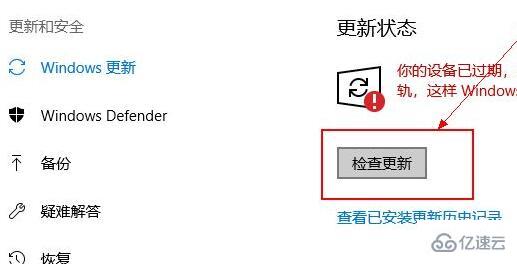 win10如何升级显卡驱动