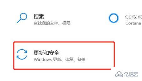 win10如何初始化