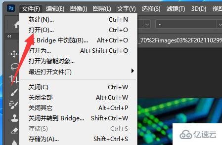 windows中图片怎么改大小kb不变尺寸