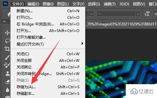 windows中图片怎么改大小kb不变尺寸