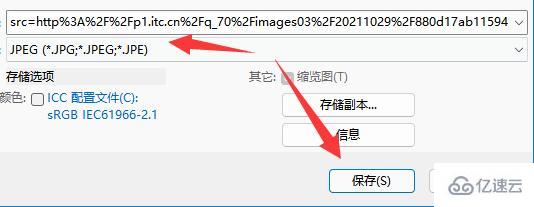 windows中图片怎么改大小kb不变尺寸