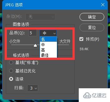 windows中图片怎么改大小kb不变尺寸