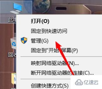 win10没有wifi选项只有飞行模式怎么解决