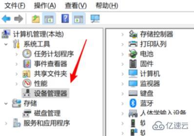 win10没有wifi选项只有飞行模式怎么解决