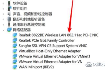 win10没有wifi选项只有飞行模式怎么解决