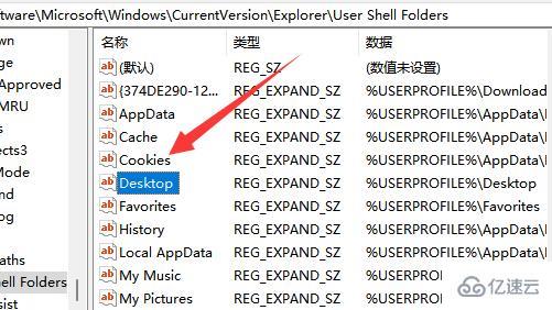 windows怎么把桌面文件放到d盘并且同步