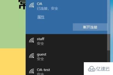 台式电脑怎么连wifi