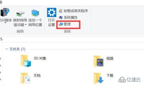 windows中怎么把d盘的空间分给c盘