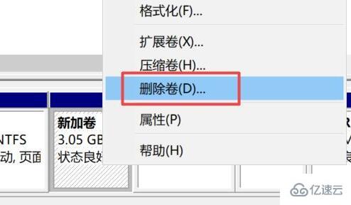 windows中怎么把d盘的空间分给c盘