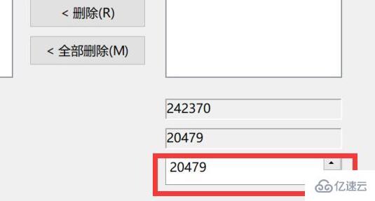 windows中怎么把d盘的空间分给c盘