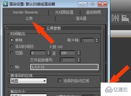 vray渲染器怎么安裝到3dmax