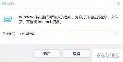 win10账户名称怎么改成英文