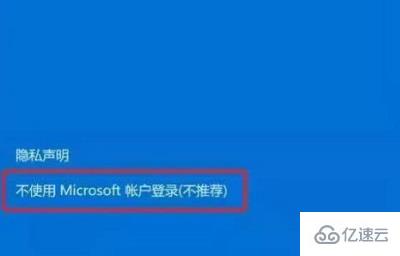 win10账户名称怎么改成英文