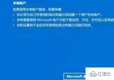 win10账户名称怎么改成英文