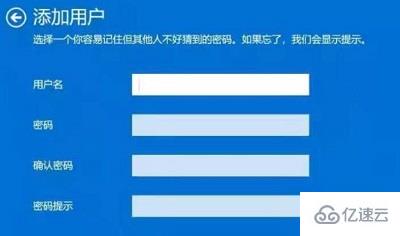 win10账户名称怎么改成英文