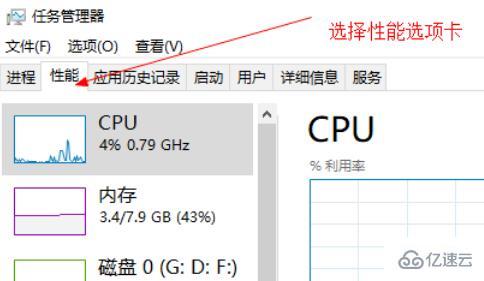 windows中文件夾正在使用無(wú)法刪除如何解決